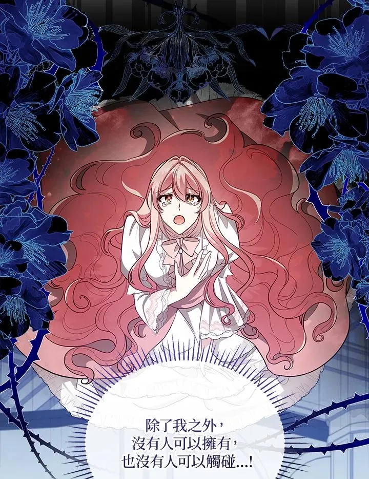第91话 第50页
