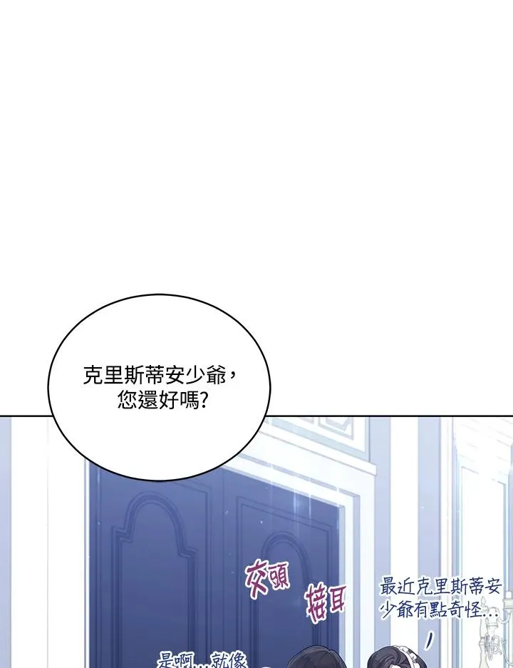 第91话 第52页