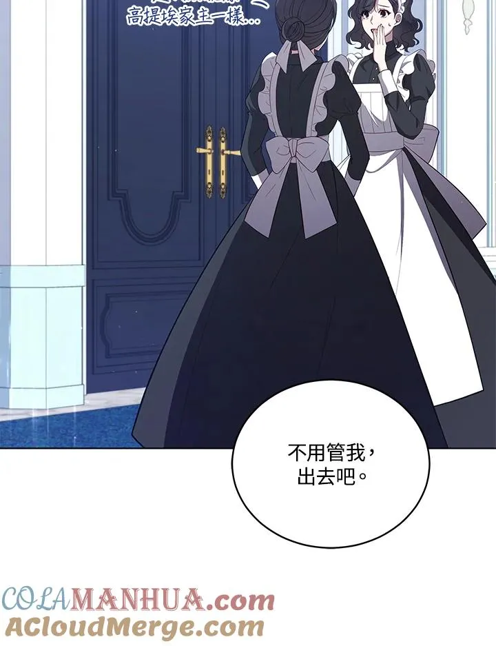 第91话 第53页