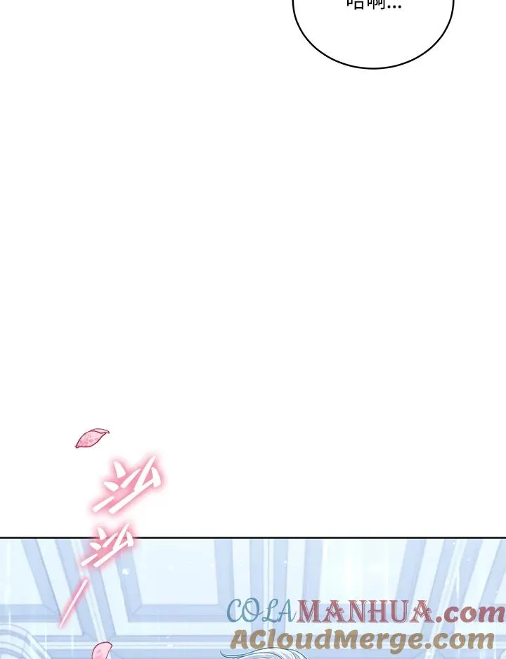 第91话 第57页