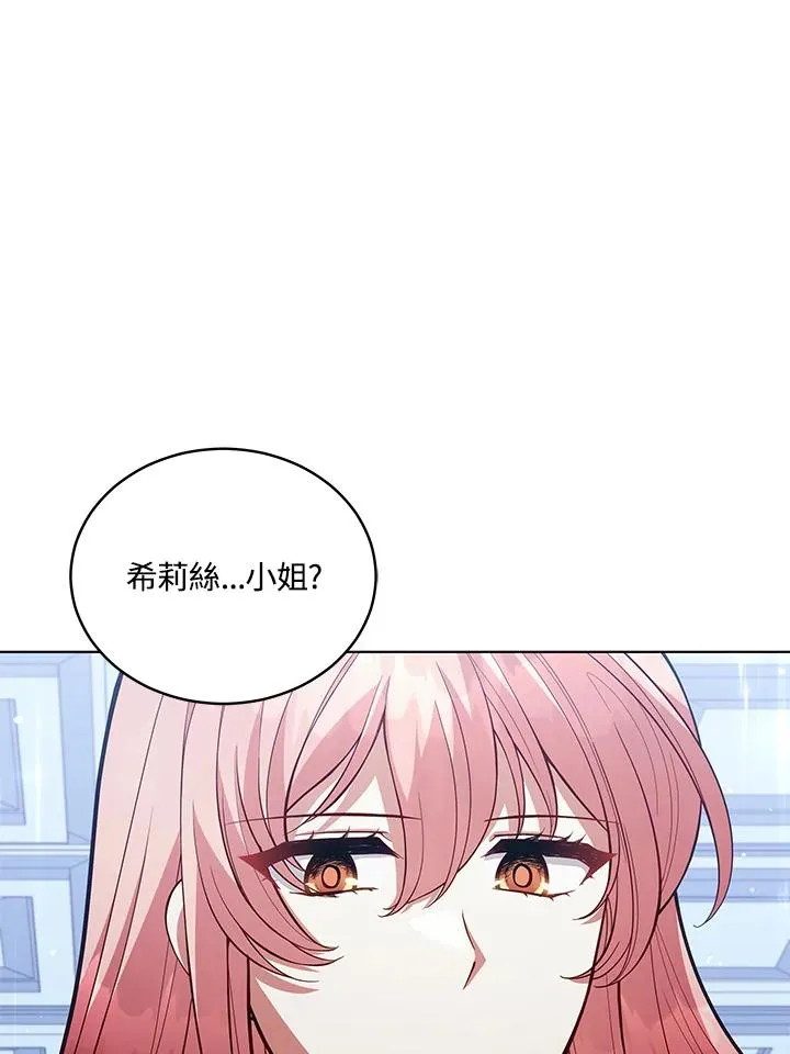 第91话 第62页