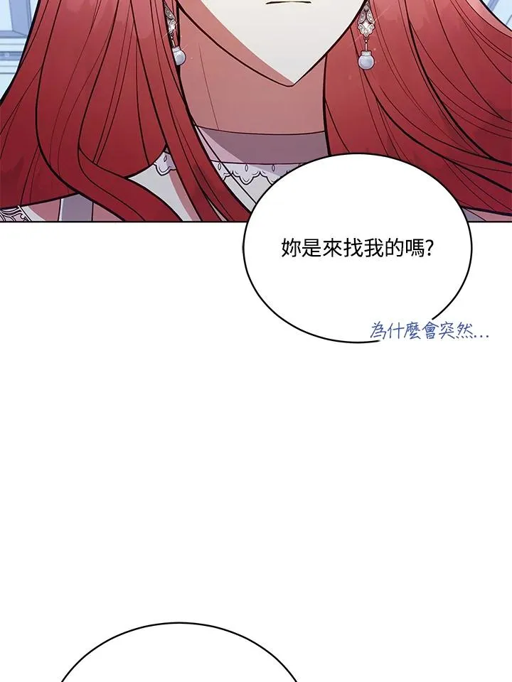 第91话 第63页