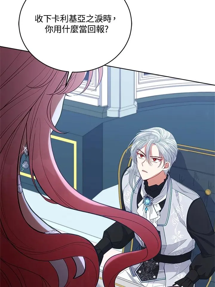 第91话 第64页