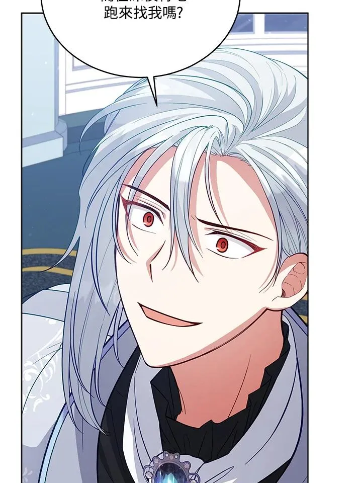 第91话 第66页