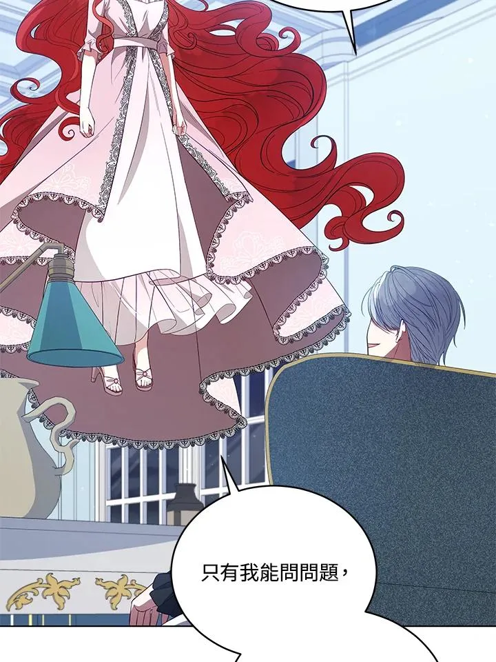 第91话 第68页