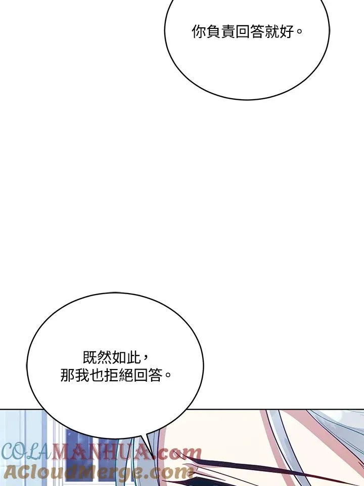 第91话 第69页