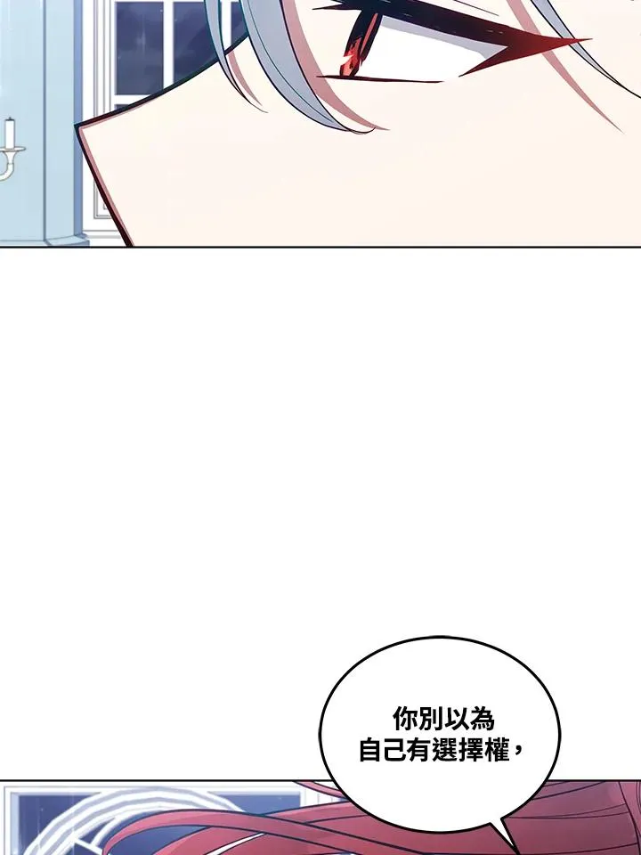 第91话 第70页