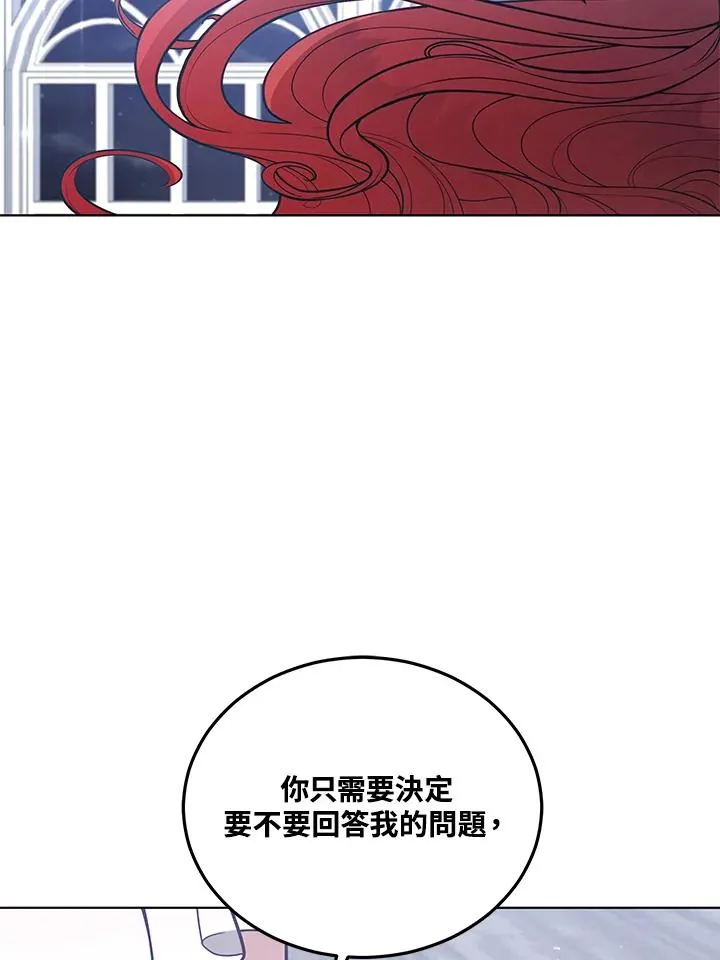 第91话 第71页