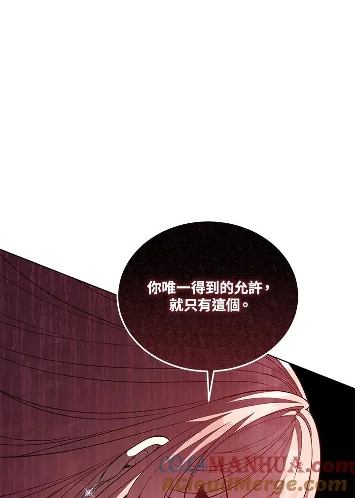 第91话 第73页