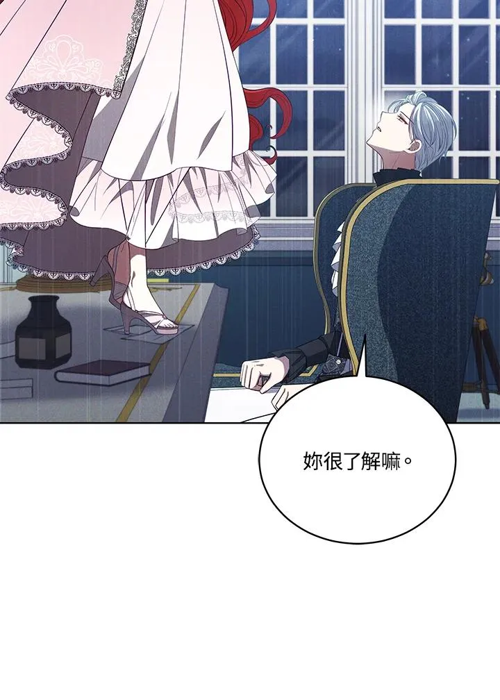 第91话 第78页