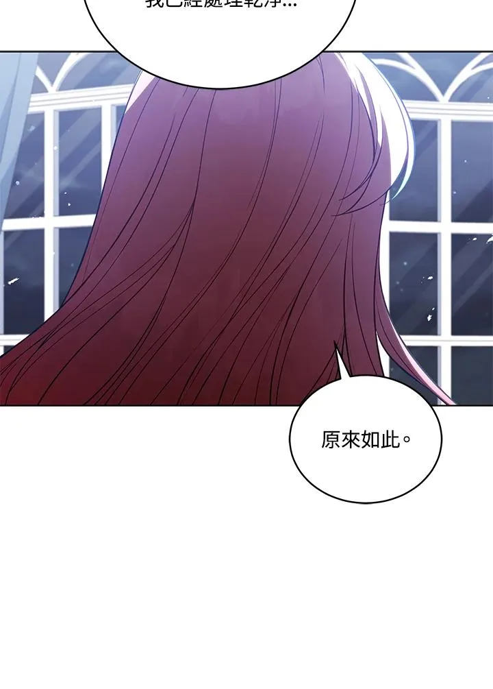第91话 第86页