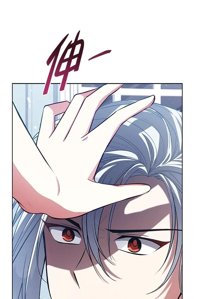 第91话 第87页