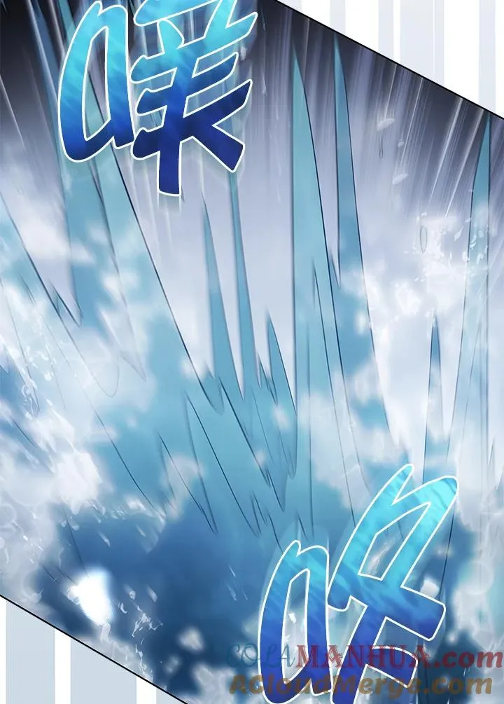 第91话 第93页