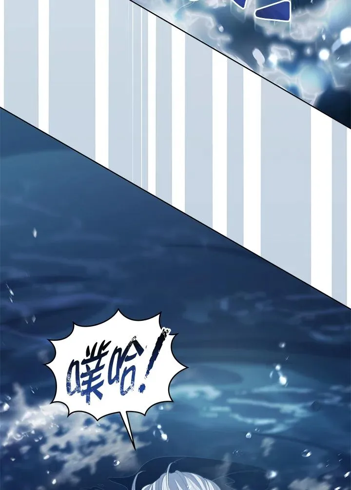 第91话 第94页