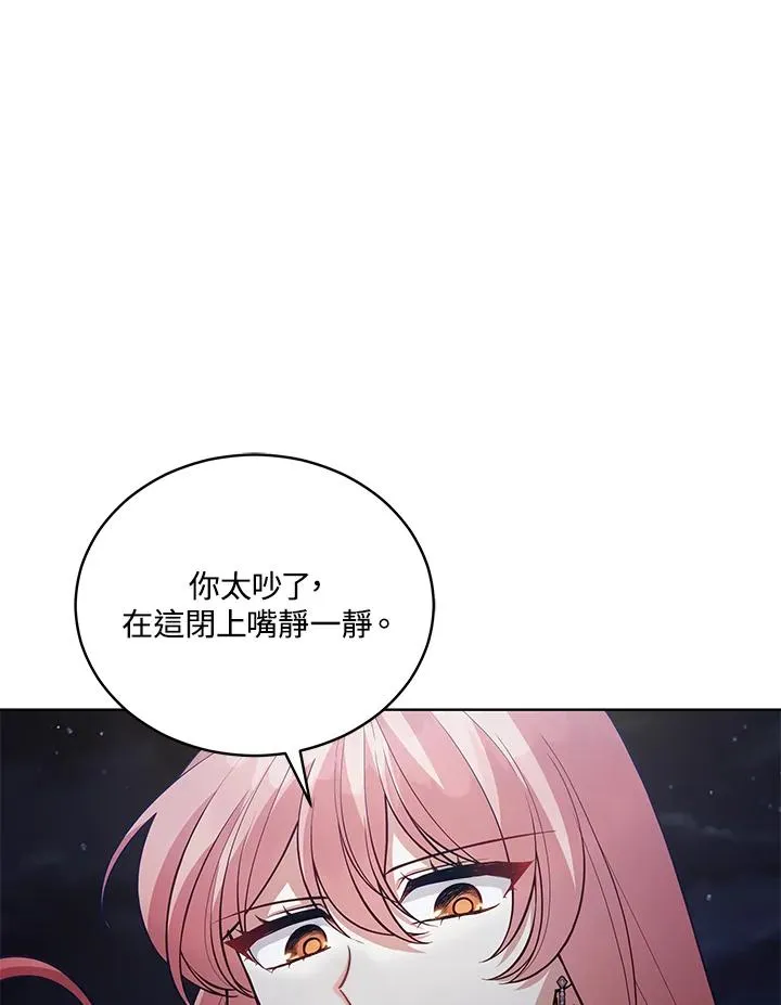 第91话 第96页