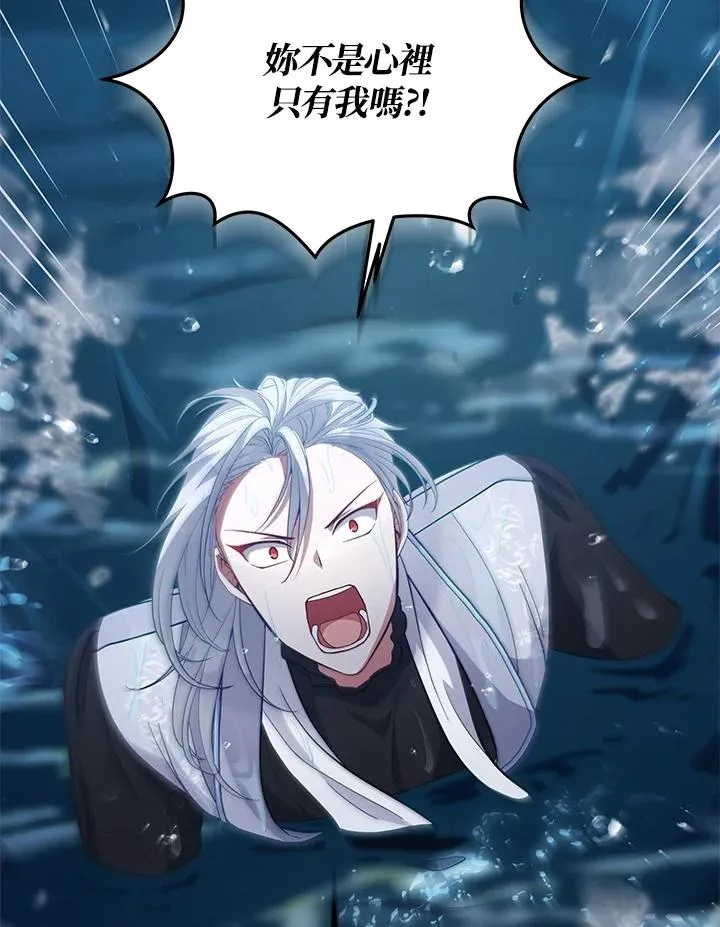 第91话 第100页