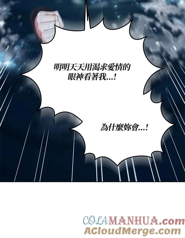 第91话 第101页