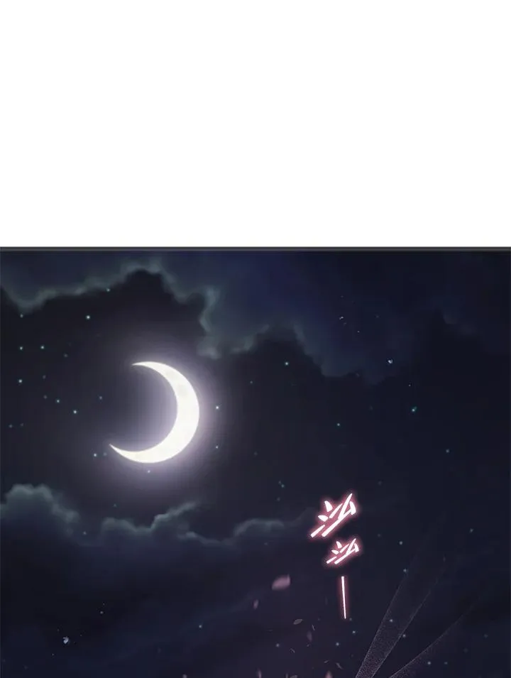 第91话 第106页