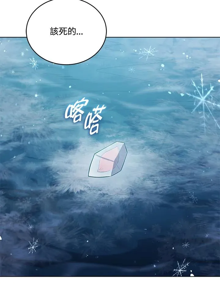 第91话 第110页