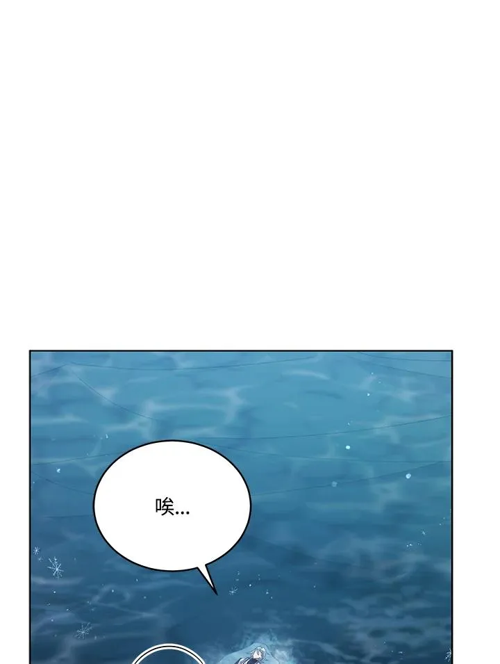 第91话 第111页