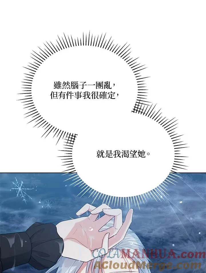 第91话 第113页