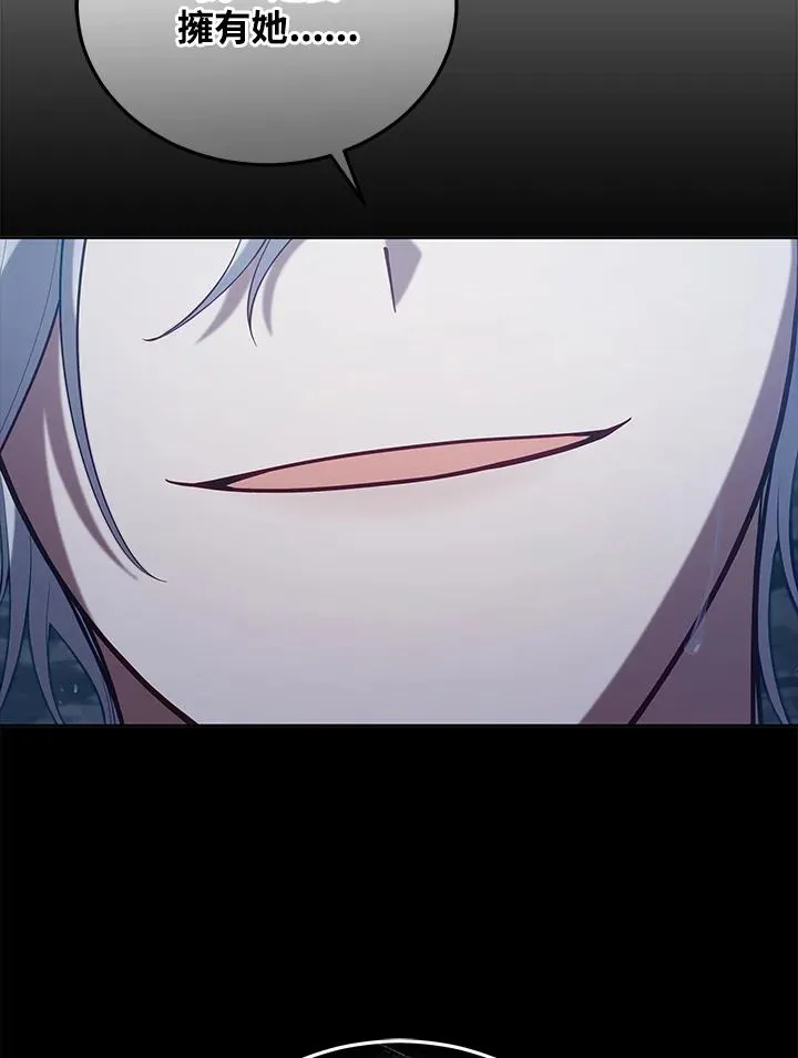 第91话 第116页
