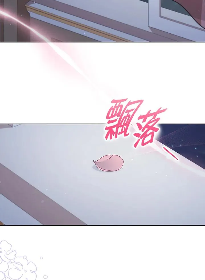第92话 第2页