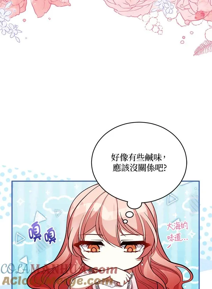 第92话 第5页