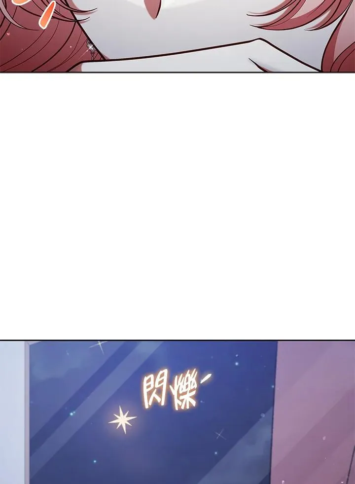 第92话 第7页