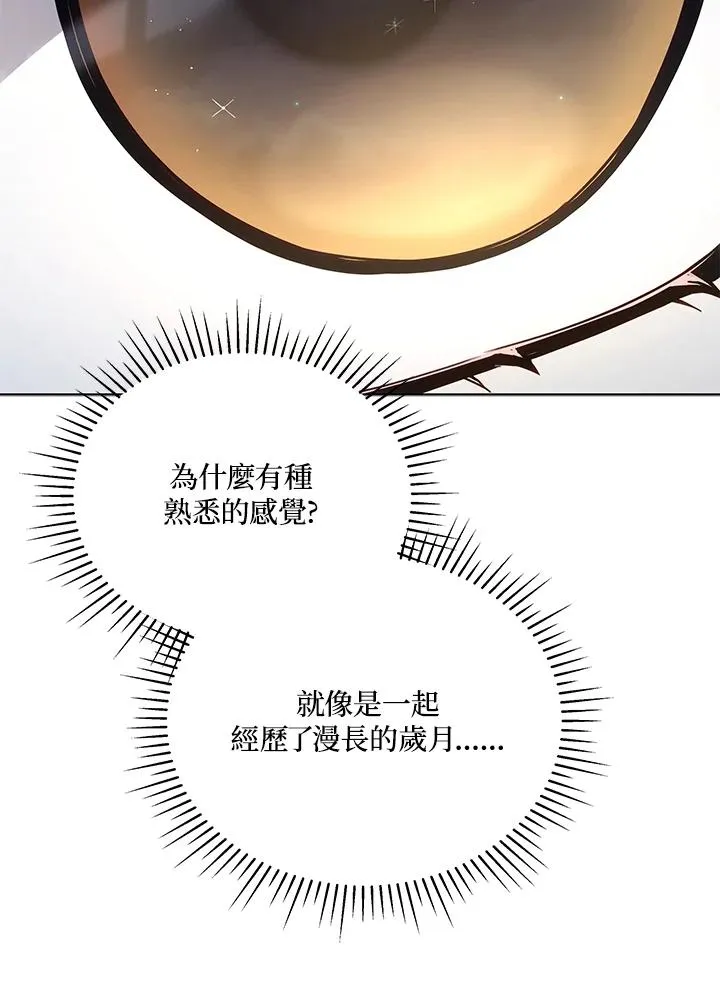 第92话 第10页