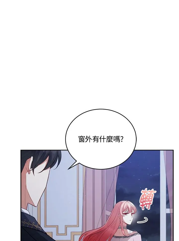 第92话 第11页