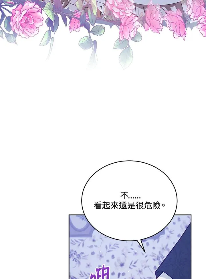 第92话 第19页