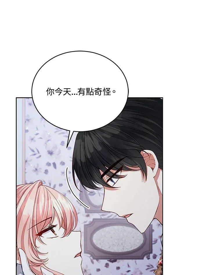 第92话 第24页