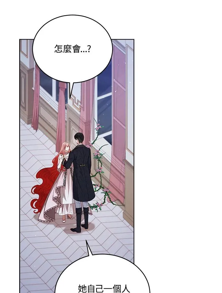 第92话 第28页