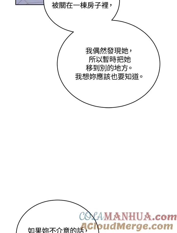 第92话 第29页