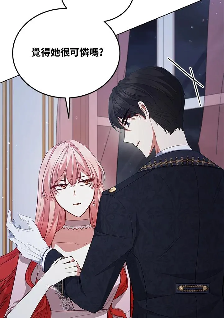 第92话 第36页