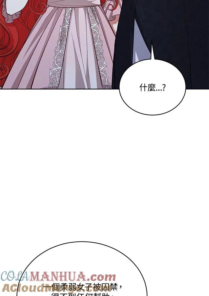 第92话 第37页