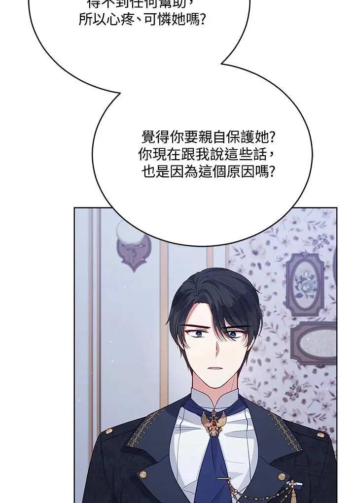 第92话 第38页