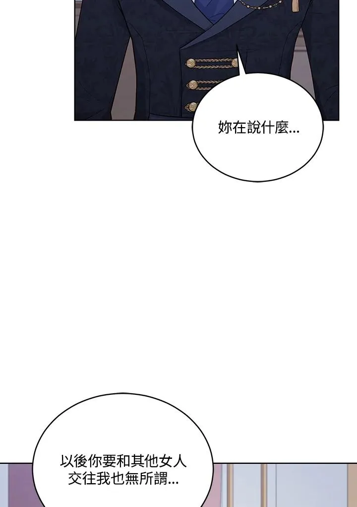 第92话 第39页