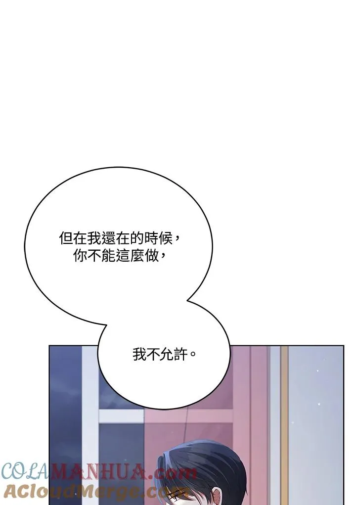 第92话 第41页