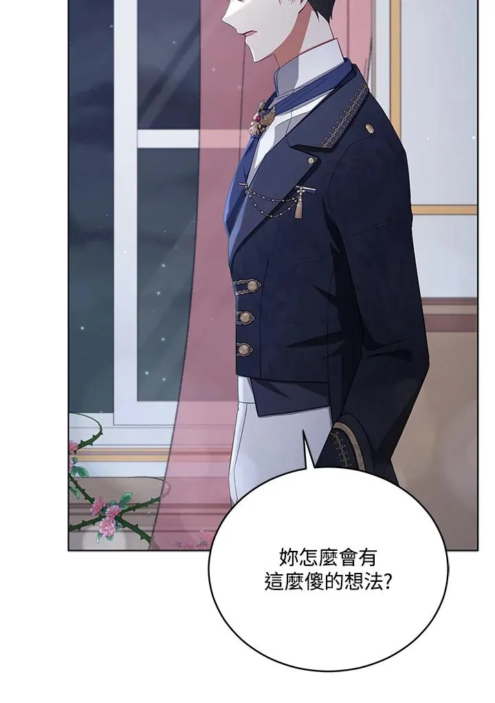第92话 第42页