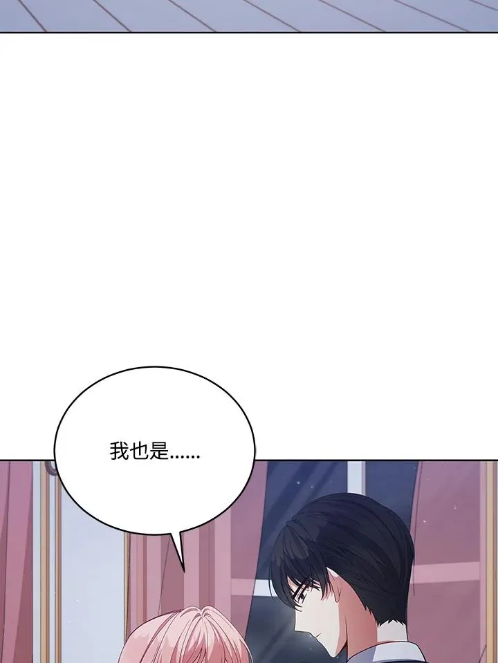 第92话 第47页