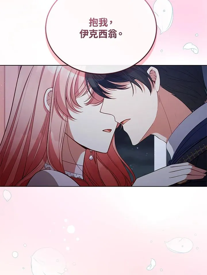 第92话 第50页