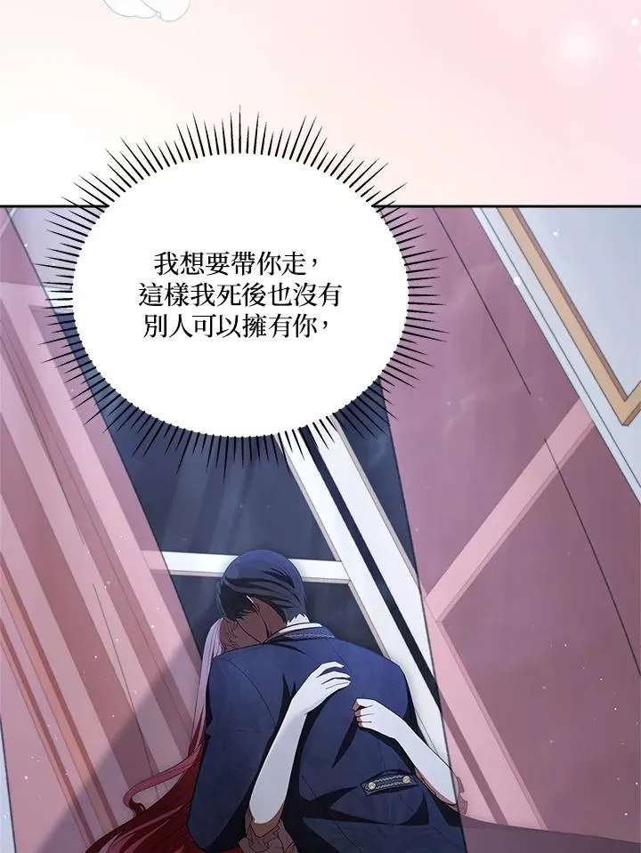 第92话 第51页