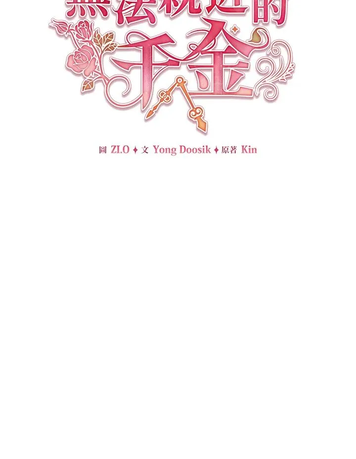 第92话 第59页