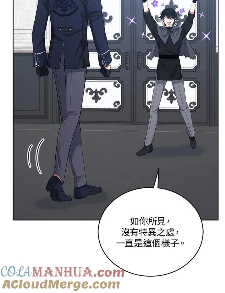 第92话 第61页