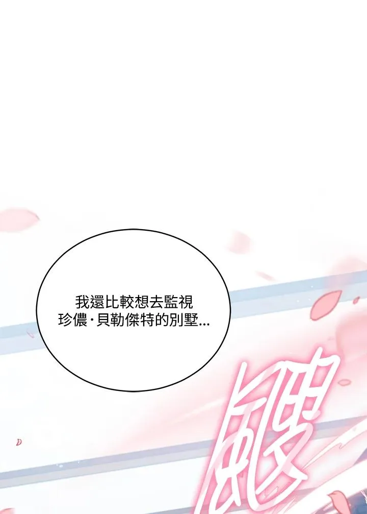 第92话 第62页