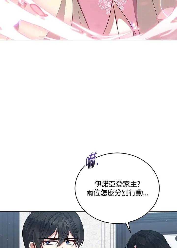第92话 第64页