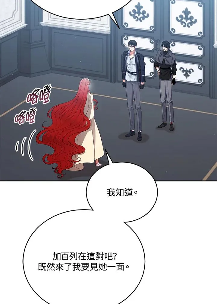 第92话 第68页