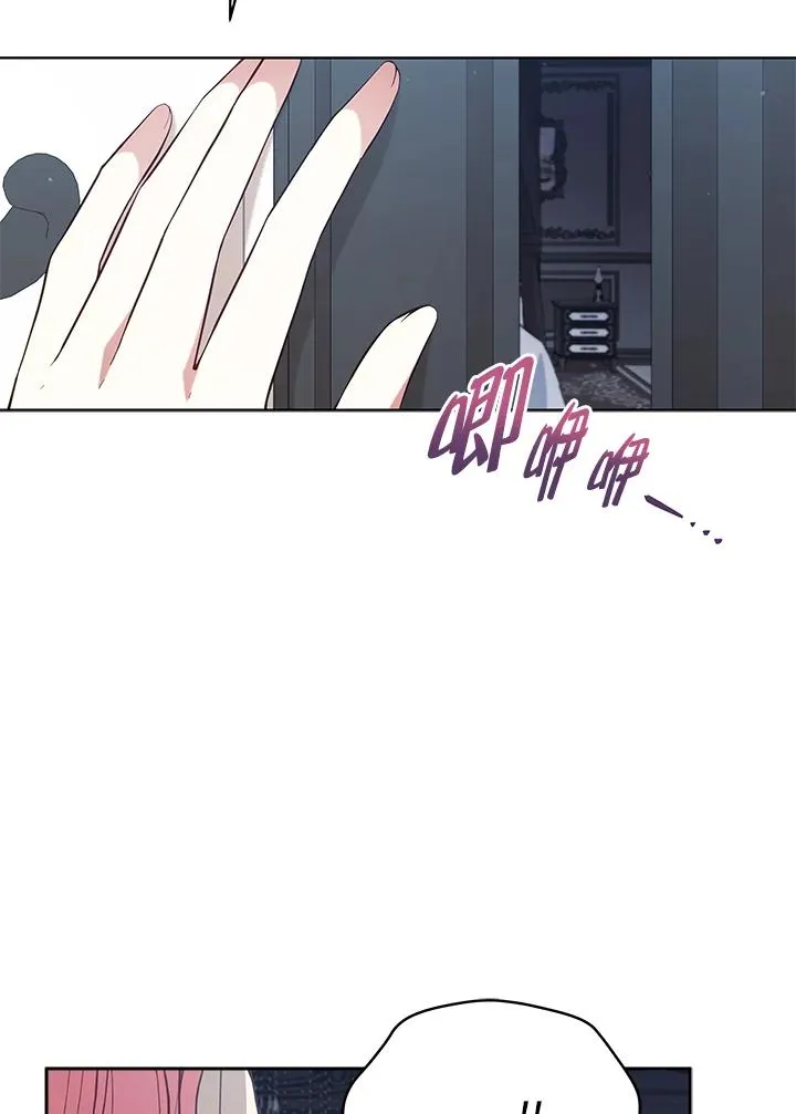 第92话 第70页